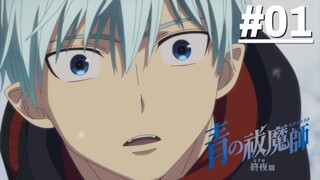 Ao no Exorcist: Yosuga-hen - Tập 01 (Vietsub)【Toàn Senpaiアニメ】