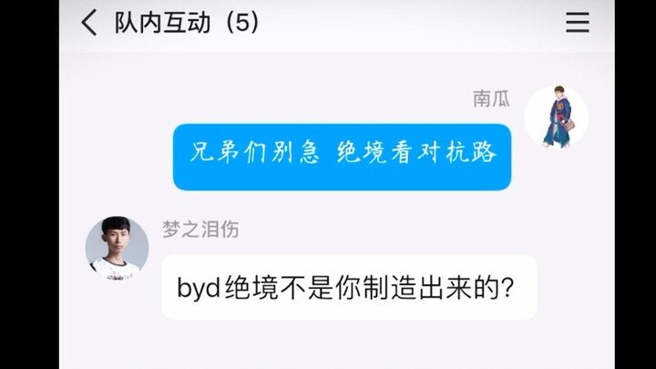 สถานการณ์สิ้นหวังดูสายต่อสู้🤡