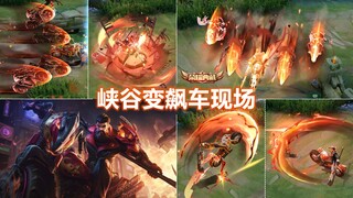 Preview of Guan Yu’s new skin from the Glory Collection [Red Shadow Swift Front]! Five vehicles with