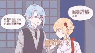 《我和我合租舍友的同居日常》  第33集：玩密室逃脱