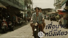 Never Let Me Go (2022) Episode 1 Eng Sub