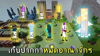 เก็บปากกาหายากหมดอาณาจักร | roblox