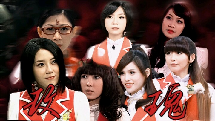 〔萌学园｜女性群像〕"看似娇弱的玫瑰，也能举起锋利的宝剑"