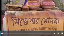 mithay ep 602
