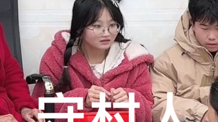 At this very moment, several innocent villagers are being ruined and disgraced.