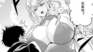 【守护你妈18.2话】新的女主妈妈出现