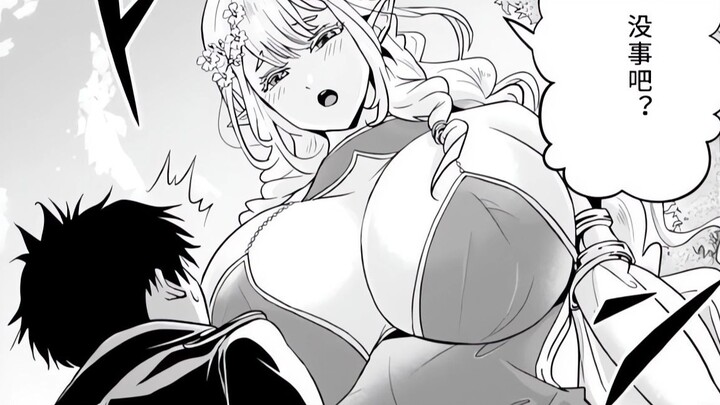 【守护你妈18.2话】新的女主妈妈出现