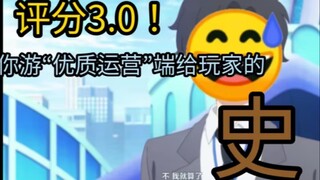 狠狠清算！碧蓝档案动画完结吐槽！！