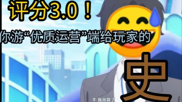 狠狠清算！碧蓝档案动画完结吐槽！！