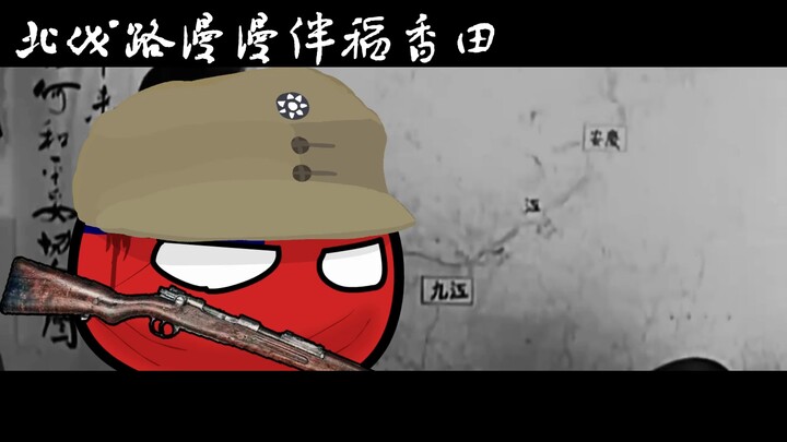 [بولاندبول] الأطفال الطيبون لا يستسلمون أبدًا