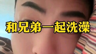 当你兄弟是个0时...