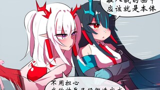 为防止被博士奴役而与博士开战的年和夕