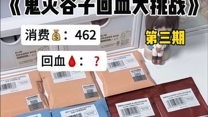 【บันทึกกินข้าว】21.0 ช่างเป็นคำพูดสุดเลิศล้ำจริงๆ!