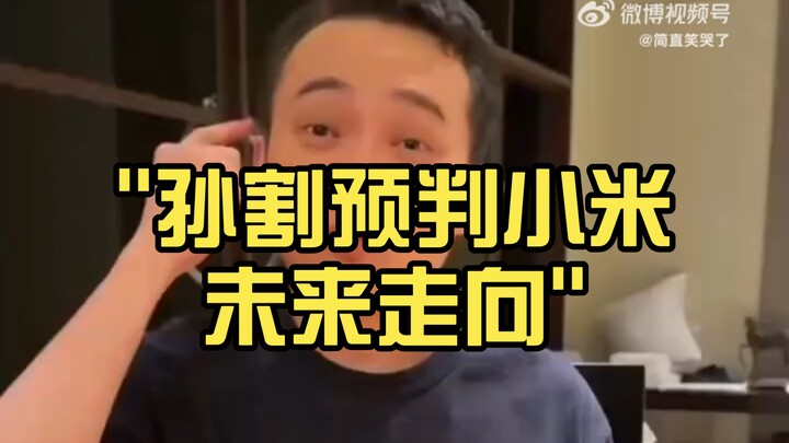 Sun predicts Xiaomi's future trajectory.
