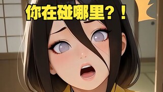 你的忍传01 你被花火缠上了？！