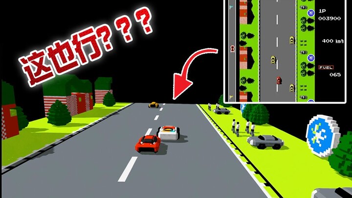 Ekstrim habis! Game Famicom masih bisa dimainkan seperti ini?