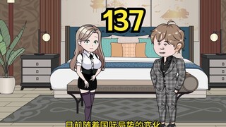重生1980迎娶姐姐闺蜜（137）