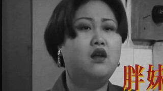 เปิดฉากละครภาษาถิ่นฉงชิ่ง “กองทัพภูเขาเมืองปังปัง” ตามสไตล์หนังดังอเมริกัน