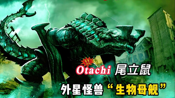 【File Monster】Otachi – Kapal Induk Biologis Level 4 di Pasifik Lingkar, Tikus Ekor Berdiri Amfibi, B