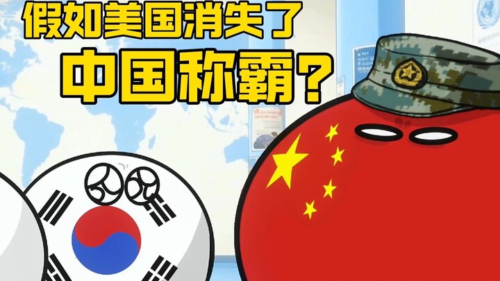 【Polandball】Sẽ thế nào nếu Hoa Kỳ biến mất và Trung Quốc trở thành bá chủ?