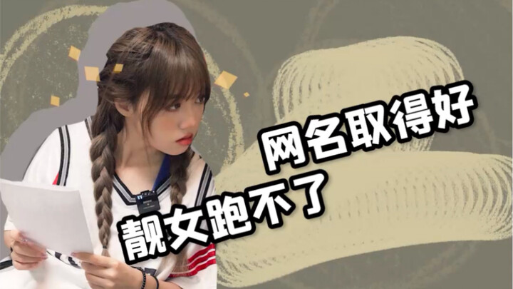 Saya pemain Mobile Legends level 12 bintang, nama saya Bodono Sweetheart.