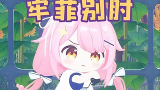 牢菲别肘
