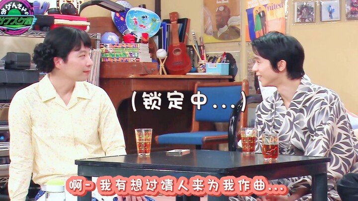 Yuzuru Hanyu pada Gen Hoshino: Kalau nge-fans itu harus langsung aja, kan~