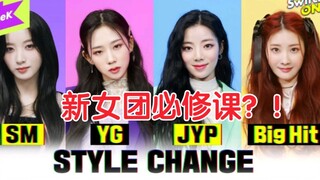 RBW新女团有多强？PURPLEKISS用四大公司风格演唱「IU/MAMAMOO/金请夏/(G)I-DLE」Live视频公开！