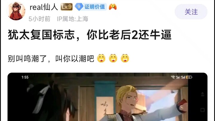 Nguyên Quỳ Liên mà cũng bắt kịp nhịp điệu này, thật sự là người à?