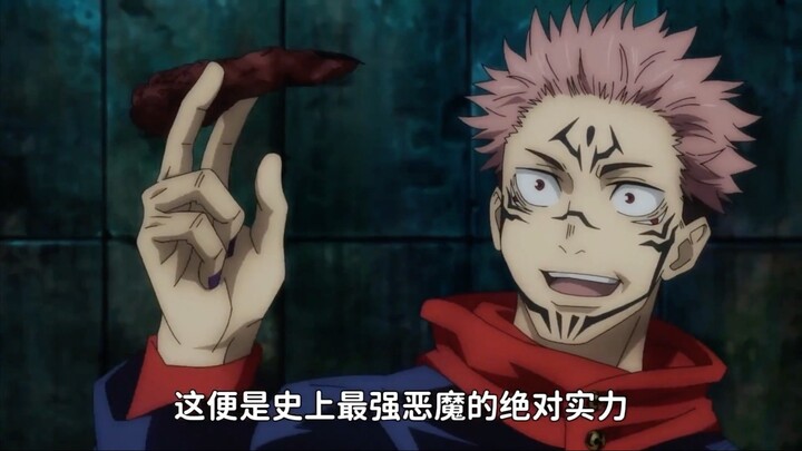 Pada saat ini, Sukuna sama sekali tidak bisa mengalahkan Mokushiro, baru bisa menang dengan susah pa