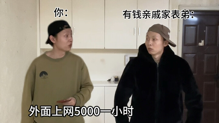 แหล่งรายได้ขณะพักผ่อนอยู่บ้าน: