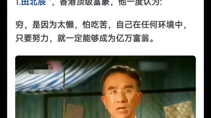 If hard work and suffering could make you rich, the world’s richest person would be a donkey.