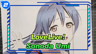 [LoveLive!] Menggambar Sonoda Umi damam 260 menit_2