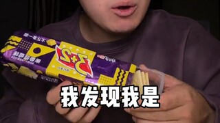 Những ai đã ăn 3+2 đều đã trưởng thành rồi phải không?