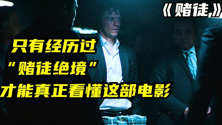 Sang ibu kali terakhir membantu putranya melunasi utang judinya, namun setelah menerima uang 260 rib