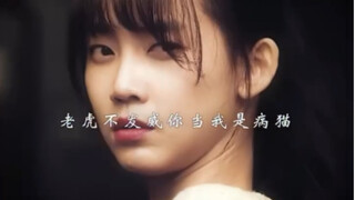 “人狠话不多” 就是一个大逼斗！