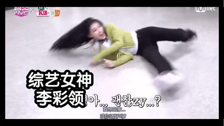 Cailing University joined the dance club and turned into an all-in-one sweeping robot. It's so funny