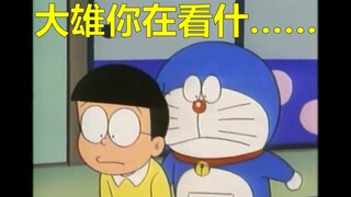 Nobita đã dọn phòng!