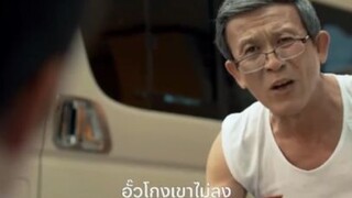 ไทยแลนโอนลี่