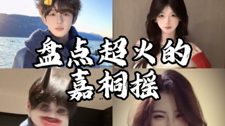 Mengulas deretan selebgram Jia Tong yang sedang viral—kira-kira kamu suka yang mana?