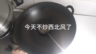 Cukuplah sekadar begini