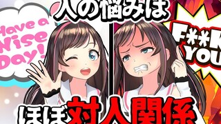 [أنمي كوميدي؟] نتيجة السعي نحو التميز → إيه؟ إنه مجرد فيديو عادي مع بعض مربعات الحوار؟