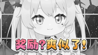 不，说脏话挑战！