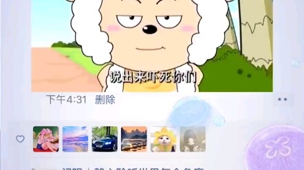 青青草原不是打打杀杀而是人情世故