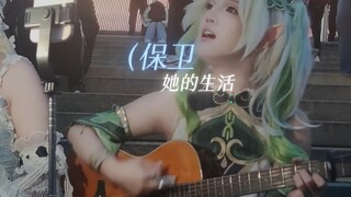 لعبت Xiaocaoshen وغنت "Kill That Shijiazhuang Man" في مؤتمر الكوميديا لمدة دقيقتين و 30 ثانية