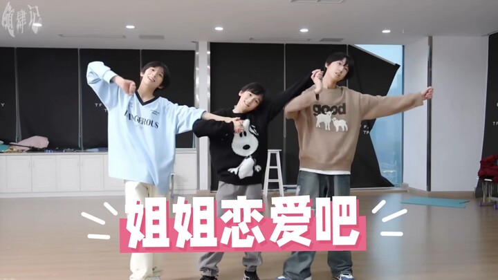 Chen Junming | Ruang Latihan “Adik, Pacaranlah!” — Keren Banget!