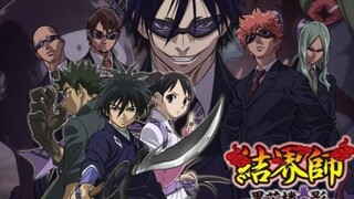 Kekkaishi eps 25 sub indo