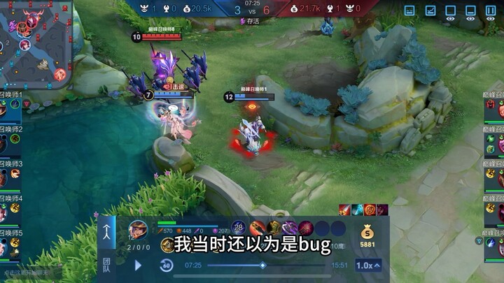 The odds are so ridiculous—like, you're fully armored with Aegis on your back, and A-Da gives you pr