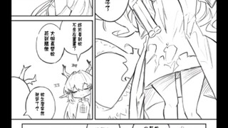 【明日方舟】不小心被妹妹戳中心事的黍姐恼羞成怒了