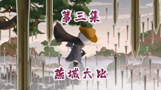 The Yancheng competition is over, Xiaoxue is in danger